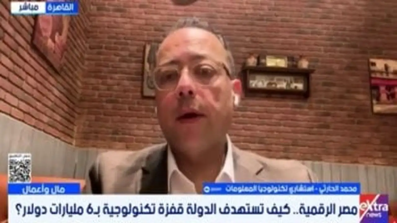 مصر تستهدف صادرات رقمية بقيمة 6 مليارات دولار في الخطط المستقبلية